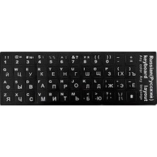 Ertürk Store AL3036 Rusça Q Klavye Etiketi, Laptop MacBook ve Pc Için Siyah Sticker
