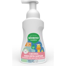 Lexroo Doğal Bebek Köpük Şampuanı 250 ml
