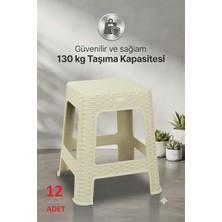 Bahometr Hasır Büyük Boy Sağlam Kaliteli Kalın Tabure KREM-MA109 ( 12 Adet )