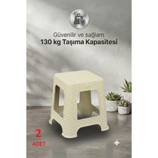 Bahometr Hasır Küçük Boy Sağlam Kaliteli Kalın Tabure KREM-MA108 ( 2 Adet )