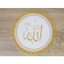Szd Design Allah Lafzı Modern Hat Sanatı Özgün Tasarım Dekoratif Obje