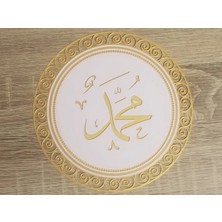 Szd Design Muhammed (S.a.v.) Modern Hat Sanatı Dairesel Duvar ve Masaüstü Dekor
