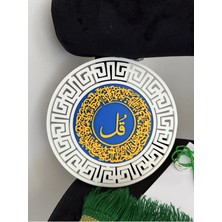 Szd Design Felak Suresi Modern Hat Sanatı Dairesel Duvar ve Masaüstü Dekor