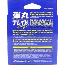 Craft Dangan Braid Ip Db8 Pe 0.8/0.10MM/16LB/6.9KG/300 Metre Multi