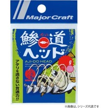 Fimer Craft Ajido Jighead 2.0gr - M (5 Adet)