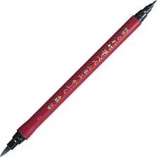 Kuretake Fude Pen Nıhon-Date Kabura Fırça Kalemi (No.55), Yazı, Kaligrafi, Sanat, Yazı, Eskiz ve
