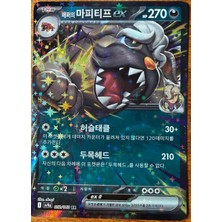 Pokemon TCG Heat Wave Arena Arven's Mabosstiff Ex 051/063 Tek Kart Korece Koleksiyonluk Kart Orijinal