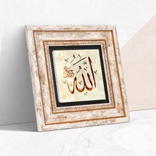 Mythriva Pinecone Stone Allah Lafzı Taş Duvar Tablosu - Çerçeveli Taş Tablo - Dekoratif Duvar Sanatı - Modern Ev ve Ofis Duvar Dekoru K1-115