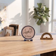 Miaju Geleneksel Islami Tipografi El-Basîr Dekoratif Obje, Hayırlı Olsun Hediyesi Olarak En Güvendiğiniz Insanlara 10X10 cm