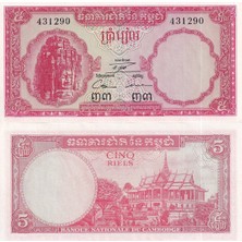 Emir Koleksiyon Coin & Paper Collection Kamboçya 1962 Yılı 5 Riel Yabancı Kağıt Para Çil Unc Koleksiyon Para