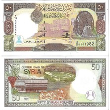 Emir Koleksiyon Coin & Paper Collection Suriye 1998 Yılı 50 Pound Yabancı Kağıt Para Çil Unc Koleksiyon Para