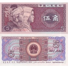 Emir Koleksiyon Coin & Paper Collection Çin 1980 Yılı 5 Jiao Kağıt Para Çil Unc Koleksiyon Para