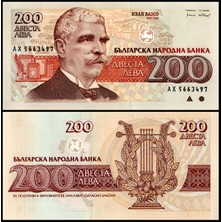 Emir Koleksiyon Coin & Paper Collection Bulgaristan 1992 Yılı 200 Leva Kağıt Para Çil Unc Koleksiyon Para