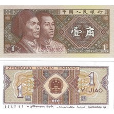 Emir Koleksiyon Coin & Paper Collection Çin 1980 Yılı 1 Yuan Yabancı Kağıt Para Çil Unc Koleksiyon Para