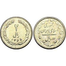 Emir Koleksiyon Coin & Paper Collection Iran 1986 Yılı 2 Riyal Çil Unc Koleksiyon Para