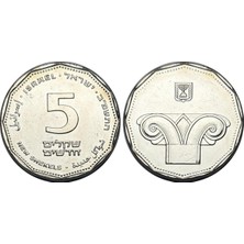 Emir Koleksiyon Coin & Paper Collection 1999 Yılı 5 Şekel Koleksiyon Para Çil Unc