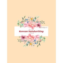 Toptan Budur Hangeul Handwriting Practice Notebook_5: Actual Korean Writing Format Used By K-Elementary Students.