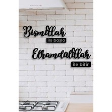 Ahşap Hediyeniz Bismillah ile Başla, Elhamdülillah ile Bitir, Islami Duvar Dekoru, Mutfak Duvar Dekoru