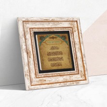 Hsc Bilişim Duası Taş Duvar Tablosu - Çerçeveli Taş Tablo - Dekoratif Duvar Sanatı - Modern Ev ve Ofis Duvar De