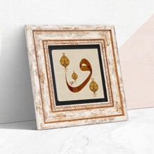Str Store Vav Taş Duvar Tablosu - Çerçeveli Taş Tablo - Dekoratif Duvar Sanatı - Modern Ev ve Ofis Duvar Dekoru T1-124