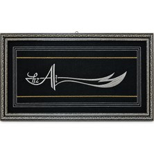 Fabrikam06 Hz. Ali (R.a.) Zülfikar Kılıcı Motifli Nakışlı Duvar Tablosu Siyah Gümüş 118 × 64 cm TAB0091