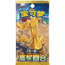 Pokemon Pokémon Tcg Reward Round CSV4C Simplified Chinese Slim Booster Pack 5 Kart