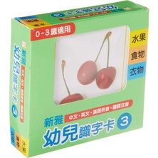 Prime Life Children's Flash Card (Chi-Eng) - Fruit... (English And Chinese Edition)