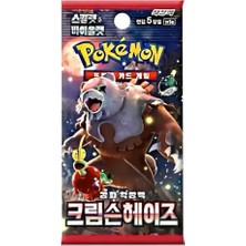 Pokemon Pokémon Tcg Crimson Haze SV5A Korece Tekli Booster Pack 5 Kart