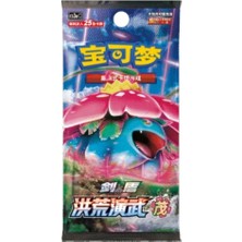 Pokemon Pokémon Tcg Primordial Arts Overgrow CS3AC Çince Jumbo Booster Pack 25 Kart