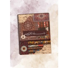 Eylül Medya Geleneksel Türk Halı Motifli, Besmele Yazılı A5 Spiralli Not Defteri (Çizgili / Kareli / Çizgisiz Seçenekli)