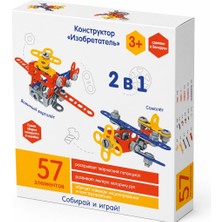 Dolozena Eğlenceli Inşa Seti 57 Parça 2'si 1 Arada