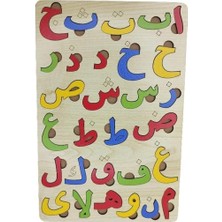 Vera Concept Store Ahşap Bultak Elif - Ba Puzzle Eğitici Oyuncak