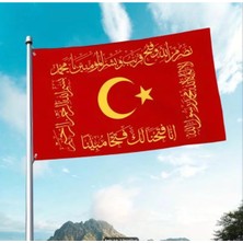 Sancak - Fetih Sancağı - Kelime I Tevhid - Besmele - Fetih ve Saff Suresi (50X75CM)