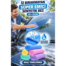 Sentetik Güderi Bez 2 Adet Çok Amaçlı Temizlik Bezi Mutfak Banyo Lavabo Tezgah Kurulama Bezi Su Emici 42 x 32 cm Araç Kurulama Bezi