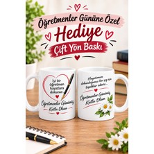 Horasan Hediyelik Öğretmenler Günü’ne Özel Hediye Kupa Bardak Öğretmene Yeni  Bardak Hediyesi