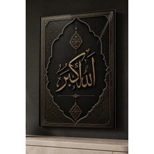 Painted Anarchy Allahu Ekber 2 Hat Sanatı Cam Tablo Dini Tablo