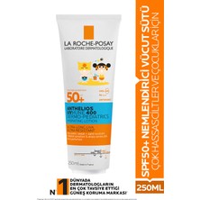 La Roche-Posay ANT UVM MILKDP50+TC250ML_EN(fr)