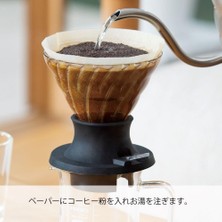 Str Store Immersion Dripper Swıtch