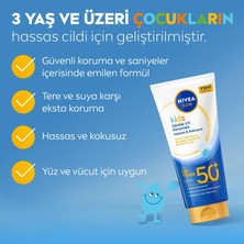 Str Store Sun SPF50 Çok Yüksek Korumalı Çocuk Güneş Kremi 100 Ml, Tere ve Suya Dayanıklı,c,e Vitamini