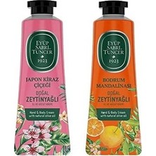 SBN - Store Prime El ve Vücut Kremi Kiraz Çiçeği ve Bodrum Mandalinası 50 ml