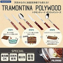 SBN - Store Prime Churrasco 21198/916 Biftek-Steak Çatalı (6lı Blister)