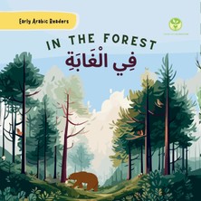 Step Kitap In The Forest | فــي الغـــابة: Bilingual English And Arabic Children's Book