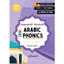 Step Kitap Arabic Phonics Purple Series Workbook - Step 4/5: Teach Your Child To Read Arabic With Sukoon: Systematic Step By Step Approach