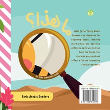 Step Kitap What Is This? | مـــا هـــذا؟: Arabic & English Bilingual Children's Picture Book - (Easy Early Arabic Readers)