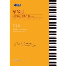 Step Kitap Czerny: 30 New Left-Hand Studies (Op. 861)/车尔尼30首新左手练习曲（作品861）
