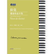 Step Kitap Complete Keyboard Works Of Rameau/拉莫键盘作品全集