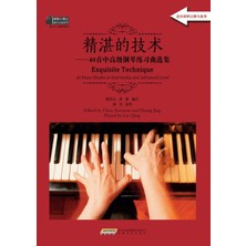 Step Kitap Refined Technique: A Selection Of 40 Intermediate To Advanced Piano Etudes/精湛的技术：40首中高级钢琴练习曲选集