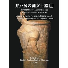 Step Kitap Jomon Potteries In Idojiri  Vol.1: Tounai Ruins Dwelling Site #32  (Japanese Edition)