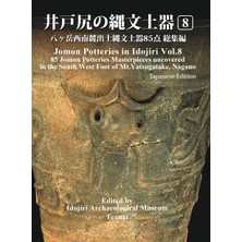 Step Kitap Jomon Potteries In Idojiri Vol.8: 85 Jomon Potteries Masterpieces Uncovered In The South West Foot Of Mt.yatsugatake, Nagano  (Japanese Edition)