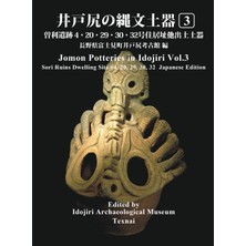 Step Kitap Jomon Potteries In Idojiri Vol.3: Sori Ruins Dwelling Site #4, #20, #29, #30, #32 (Japanese Edition)